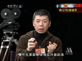 冯小刚