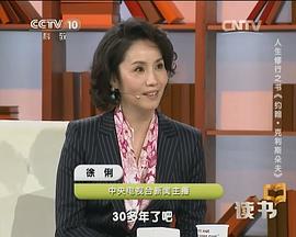 徐俐
