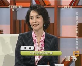 徐俐