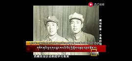 洛桑群培
