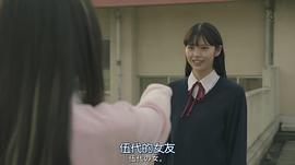 铃木优华
