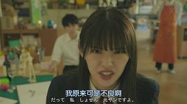 铃木优华