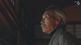 田中泯