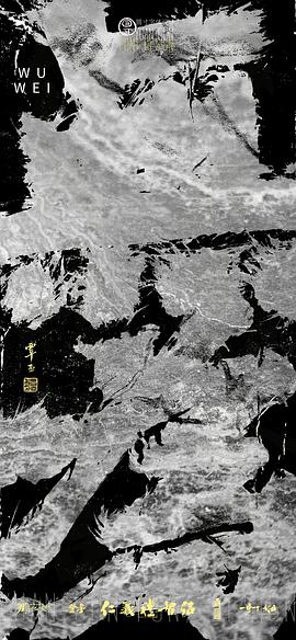 覃亚