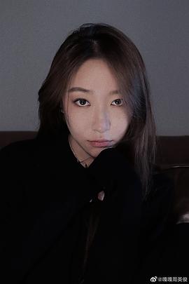 周英俊