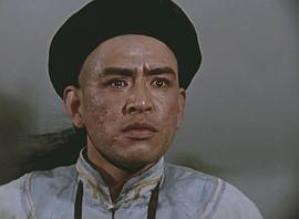 李默然