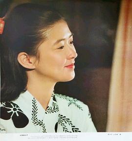 绀野美沙子