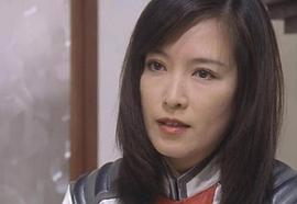高树澪