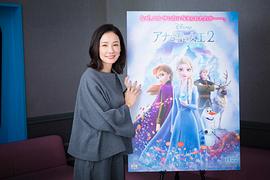 吉田羊