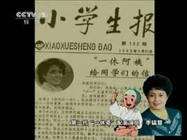 李韫慧