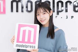 志田琥珀