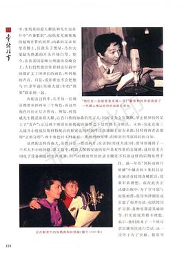 张筠英