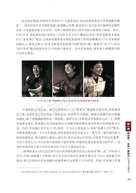 肖晓琳