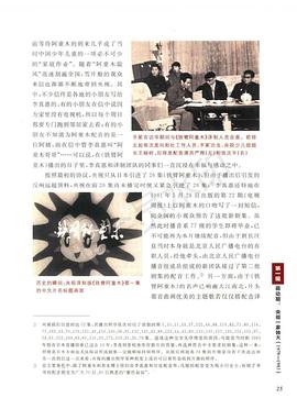 张沈平