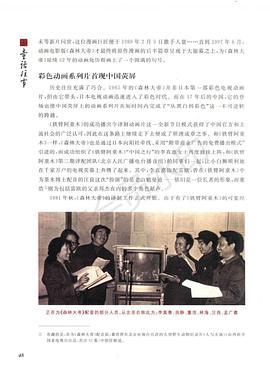 李真惠