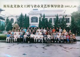 李默然