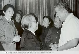 李默然