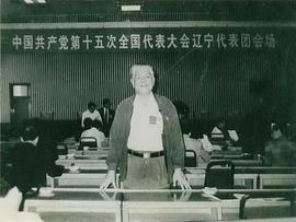 李默然