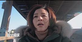 王琳