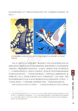 鸟海永行
