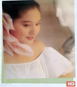 方芳芳