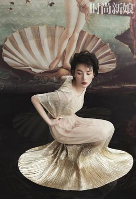 李媛