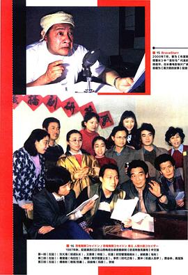 胡连华
