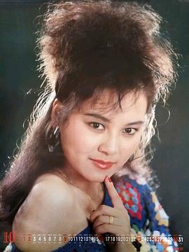 周晓芬