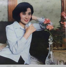 赵雅珉