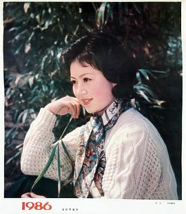 马兰