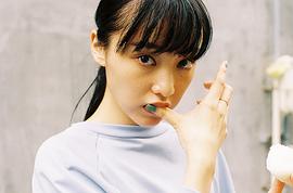 山田爱奈