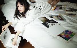 山田爱奈