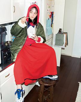 山田爱奈