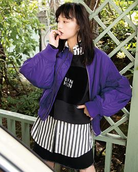 山田爱奈