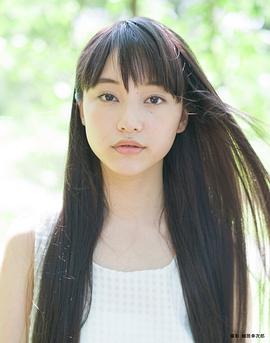 山田爱奈
