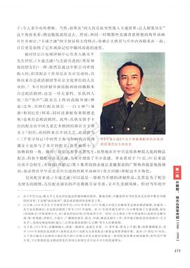 白玉林