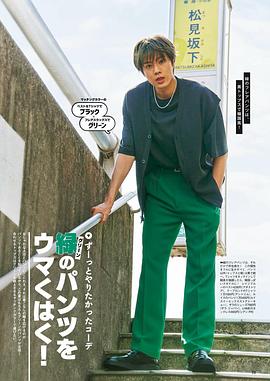 佐藤龙我