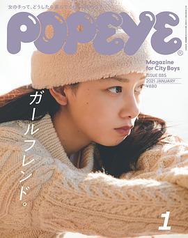长泽树