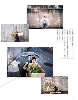 井桁弘恵