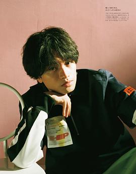 中岛健人