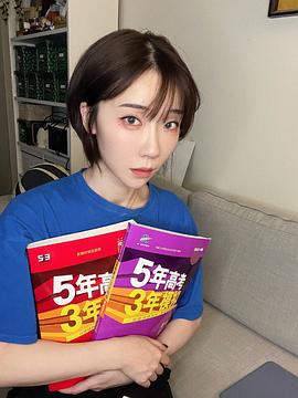 刘恋