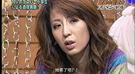 饭岛爱
