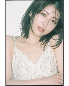 滨边美波