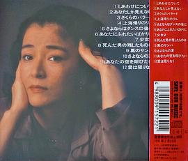 倍赏千惠子
