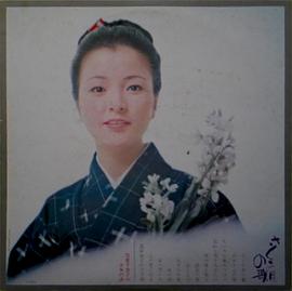 倍赏千惠子