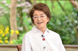 倍赏千惠子
