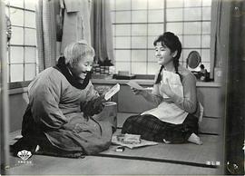 倍赏千惠子