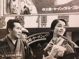 倍赏千惠子