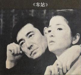 倍赏千惠子