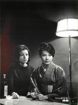 倍赏千惠子